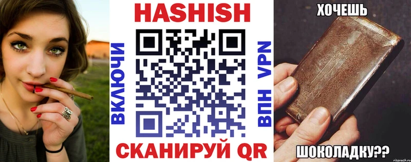 Купить наркотик аптеки Багратионовск ГАШ  Марихуана  А ПВП  Мефедрон  omg ССЫЛКА  Кокаин  КЕТАМИН 