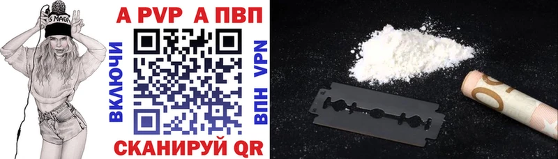 наркотики Багратионовск Alfa_PVP Соль