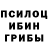 Альфа ПВП VHQ makmuts m
