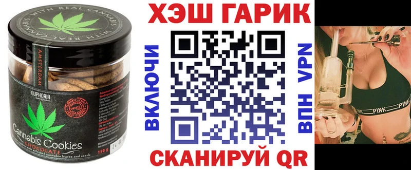 ОМГ ОМГ онион  Багратионовск  Печенье с ТГК конопля 