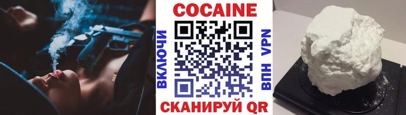 сайты даркнета телеграм Багратионовск COCAIN Боливия