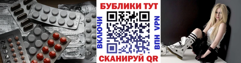 MEGA как войти  Багратионовск  ЭКСТАЗИ 250 мг 