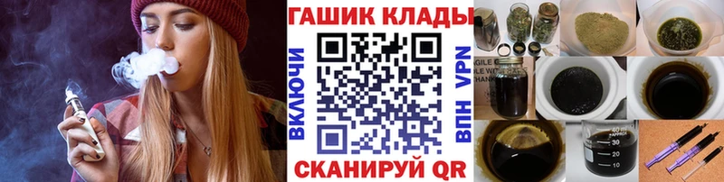 kraken рабочий сайт  купить наркоту  Багратионовск  Гашиш Cannabis 