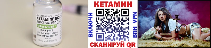 КЕТАМИН ketamine это клад Багратионовск купить наркотик