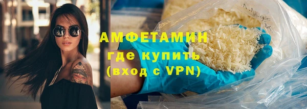 кокаин премиум Армянск