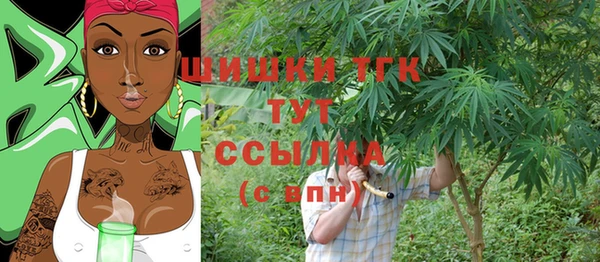 трава Арсеньев