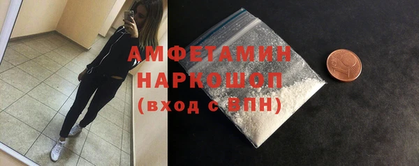 кокаин премиум Армянск