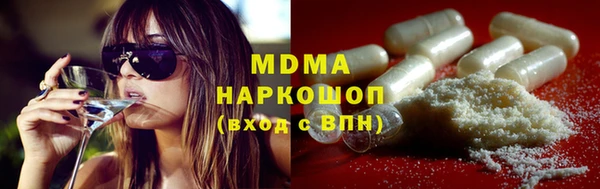 кокаин премиум Армянск