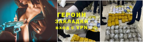 кокаин премиум Армянск