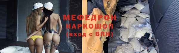 дистиллят марихуана Аркадак