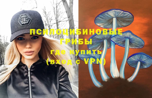 ALPHA PVP Навашино