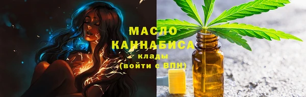 кокаин премиум Армянск