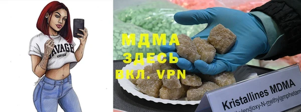 дистиллят марихуана Аркадак