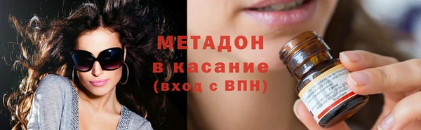 кокаин премиум Армянск