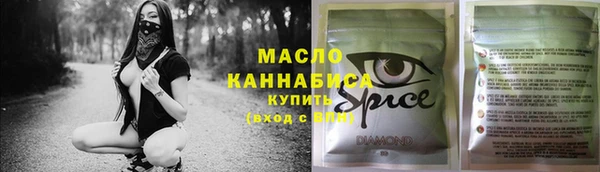 кокаин премиум Армянск
