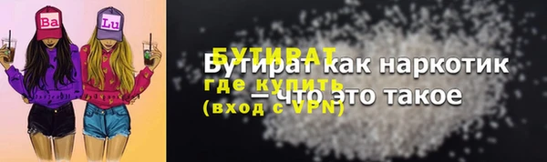 трава Арсеньев