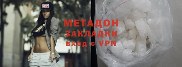 трава Арсеньев