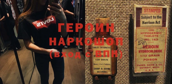 трава Арсеньев