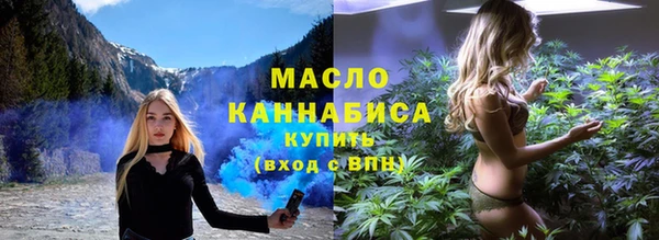 трава Арсеньев