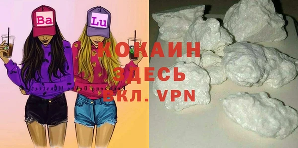 дистиллят марихуана Аркадак