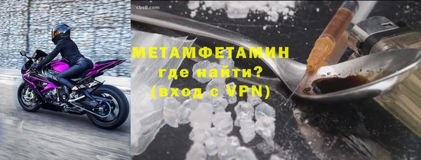 кокаин премиум Армянск