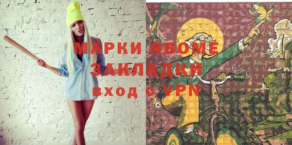 кокаин премиум Армянск