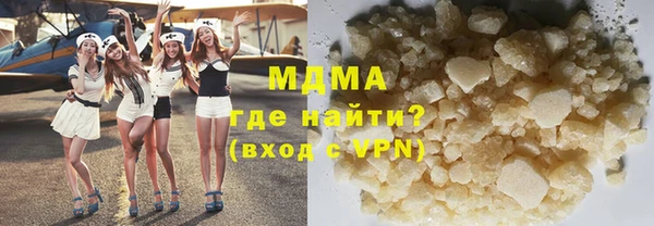 дистиллят марихуана Аркадак
