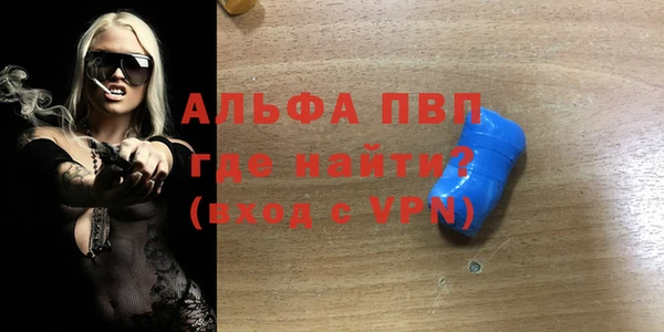 трава Арсеньев
