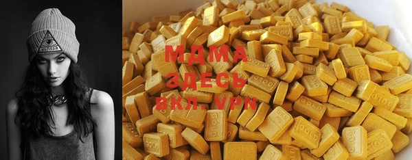 дистиллят марихуана Аркадак