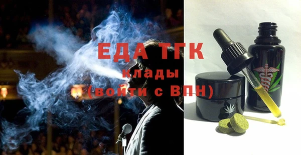 кокаин премиум Армянск
