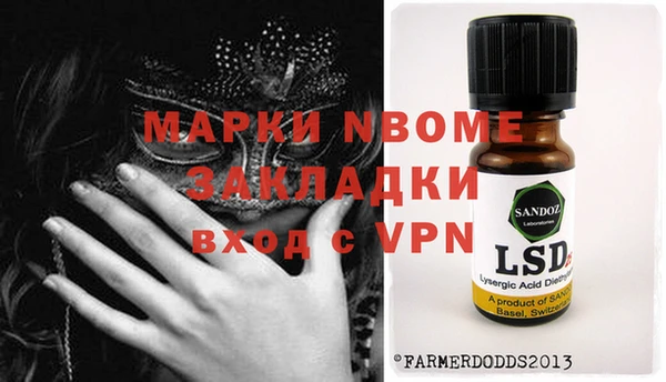 кокаин премиум Армянск