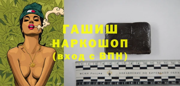 дистиллят марихуана Аркадак