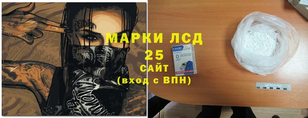 дистиллят марихуана Аркадак