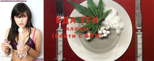 трава Арсеньев