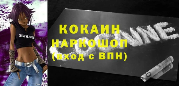 мефедрон мука Нефтегорск