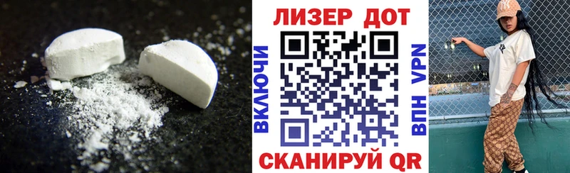 LSD-25 экстази кислота  Багратионовск 