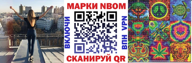 наркота  Багратионовск  Наркотические марки 1,5мг 