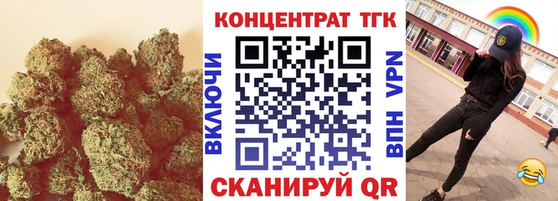 Дистиллят ТГК гашишное масло  shop Telegram  Багратионовск 